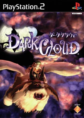 Dark Cloud (Japan) (Sample Movie Disc) box cover front